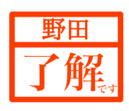 842732585