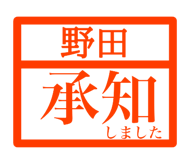 842732586