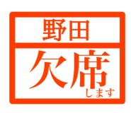 842732588