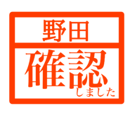 842732589