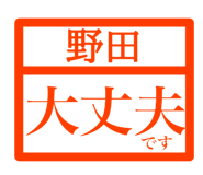 842732591