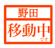 842732593