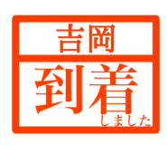 842732597