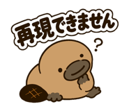 842732669