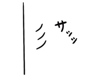 842733156
