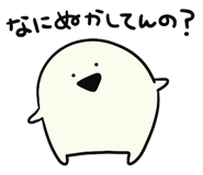 842733170