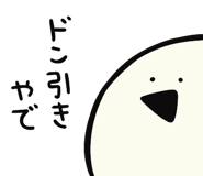 842733172