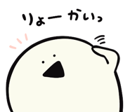 842733174