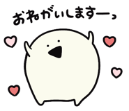 842733179