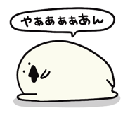 842733181