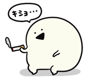 842733189