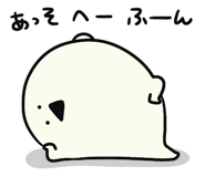 842733191