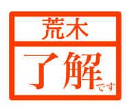 842733217