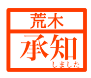 842733218