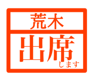 842733219