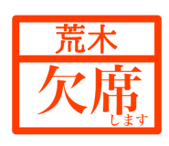 842733220