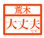 842733223