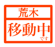 842733225