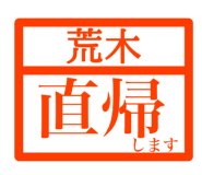842733228