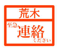842733230
