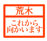 842733233