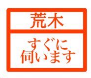 842733234