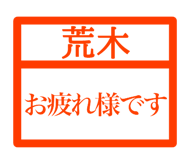 842733235