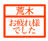 842733236