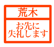 842733237