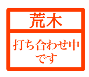 842733238