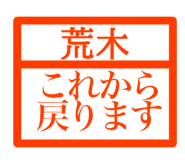 842733239