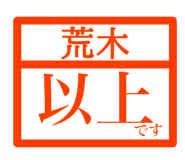 842733240