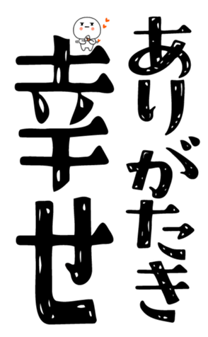 842733356