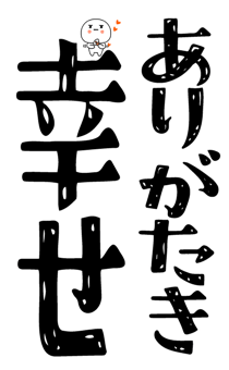 842733356