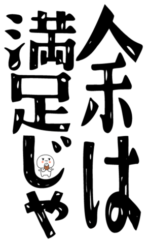 842733357