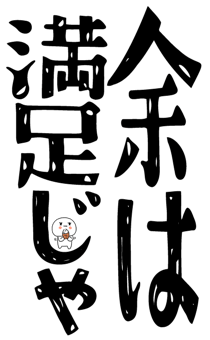 842733357