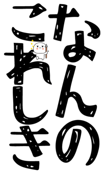 842733362