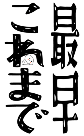 842733363