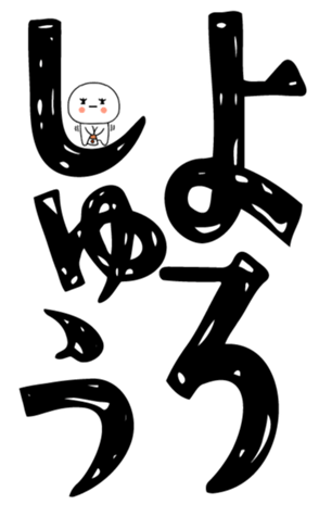 842733378