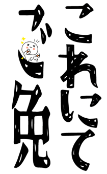 842733382
