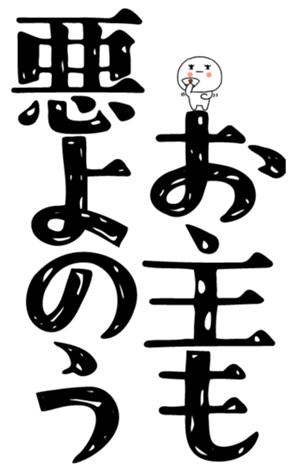 842733384