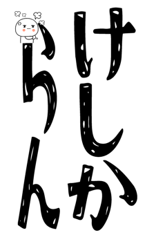 842733391