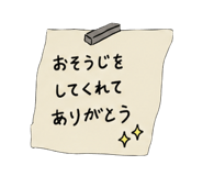 842733396