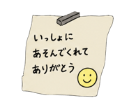 842733400