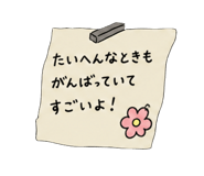 842733402