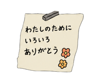 842733406