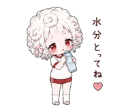 842733711
