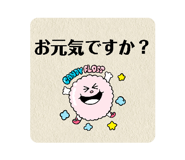 842733838
