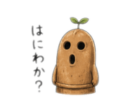 842733857