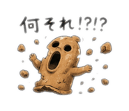 842733872
